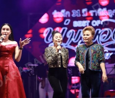 งานรำลึก พุ่มพวง ดวงจันทร์ ปีที่ 31