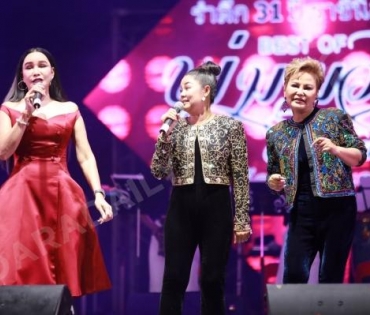 งานรำลึก พุ่มพวง ดวงจันทร์ ปีที่ 31