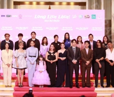 มาเดทกับภาพยนตร์รอบพิเศษ Long Live Love! พร้อมด้วยนักแสดง ชมพู่-อารยา,ซันนี่ สุวรรณเมธานนท์