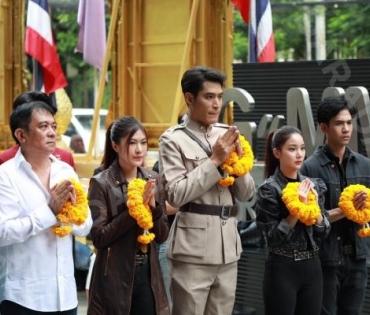 บรรยากาศพิธีบวงสรวงละคร “จอมโจรดอกไม้ขาว” นำแสดงโดย  พ้อยท์-ชลวิทย์, หนูเล็ก-ทิฐินันท์ 