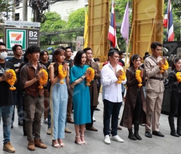 บรรยากาศพิธีบวงสรวงละคร “จอมโจรดอกไม้ขาว” นำแสดงโดย  พ้อยท์-ชลวิทย์, หนูเล็ก-ทิฐินันท์ 