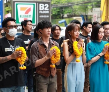 บรรยากาศพิธีบวงสรวงละคร “จอมโจรดอกไม้ขาว” นำแสดงโดย  พ้อยท์-ชลวิทย์, หนูเล็ก-ทิฐินันท์ 