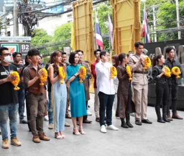 บรรยากาศพิธีบวงสรวงละคร “จอมโจรดอกไม้ขาว” นำแสดงโดย  พ้อยท์-ชลวิทย์, หนูเล็ก-ทิฐินันท์ 