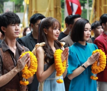 บรรยากาศพิธีบวงสรวงละคร “จอมโจรดอกไม้ขาว” นำแสดงโดย  พ้อยท์-ชลวิทย์, หนูเล็ก-ทิฐินันท์ 