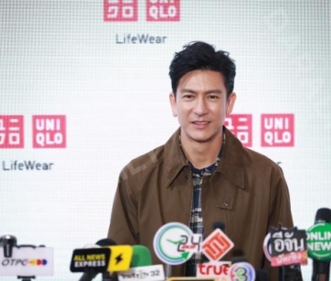 UNIQLO Fall/Winter 2023 พร้อมพบกับ แอน ทองประสม,ติ๊ก เจษฎาภรณ์,อ๊ะอาย 4EVE