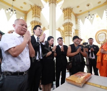 พิธีฌาปนกิจ "พนม นพพร" ณ วัดบางรักน้อย