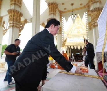 พิธีฌาปนกิจ "พนม นพพร" ณ วัดบางรักน้อย