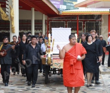 พิธีฌาปนกิจ "พนม นพพร" ณ วัดบางรักน้อย