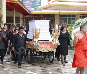 พิธีฌาปนกิจ "พนม นพพร" ณ วัดบางรักน้อย