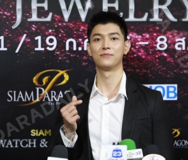 SIAM PARAGON WATCH & JEWELRY พบ ใบเฟิร์น พิมพ์ชนก, เจเจ-กฤษณภูมิ, ก็อต-อิทธิพัทธ์