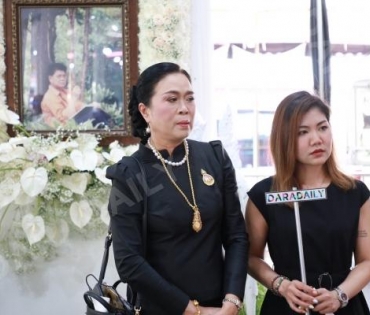 พิธีพระราชทานน้ำหลวงอาบศพ "ชลธี ธารทอง" ศิลปินแห่งชาติ 