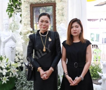 พิธีพระราชทานน้ำหลวงอาบศพ "ชลธี ธารทอง" ศิลปินแห่งชาติ 