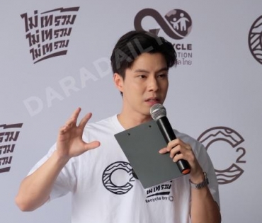 บรรยากาศกิจกรรม "C2 Recycle CSR Projedt" กับ Brand Ambassador คุณ "Jackson Wang" และ “กอล์ฟ พิชญะ"