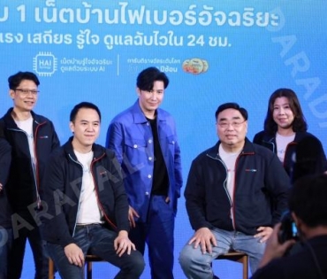 งานแถลงข่าว “Trueonline” พบกับ พรีเซ็นเตอร์สุดปังพลังโหนทุกระแส “หนุ่ม กรรชัย กำเนิดพลอย”