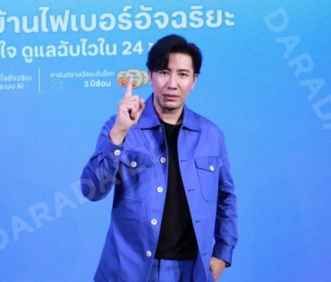 งานแถลงข่าว “Trueonline” พบกับ พรีเซ็นเตอร์สุดปังพลังโหนทุกระแส “หนุ่ม กรรชัย กำเนิดพลอย”