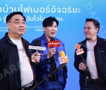 งานแถลงข่าว “Trueonline” พบกับ พรีเซ็นเตอร์สุดปังพลังโหนทุกระแส “หนุ่ม กรรชัย กำเนิดพลอย”