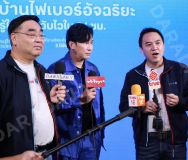 งานแถลงข่าว “Trueonline” พบกับ พรีเซ็นเตอร์สุดปังพลังโหนทุกระแส “หนุ่ม กรรชัย กำเนิดพลอย”