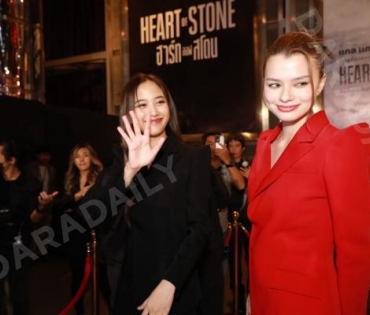 เปิดตัวภาพยนตร์รอบปฐมทัศน์ HEART OF STONE พบ พลอย เฌอมาลย์,ฟรีน สโรชา,แบ็คกี้ รีเบคก้า