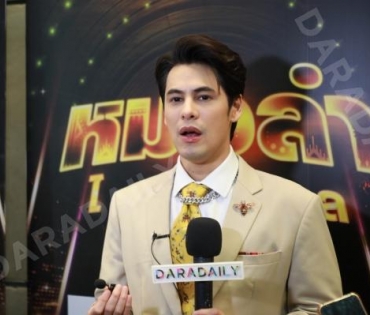 งานเปิดตัวรายการใหม่ "หมอลำไอดอล" นำโดย ตั๊กแตน ชลดา,เบิ้ล ปทุมราช