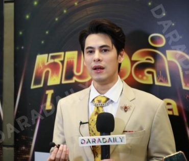 งานเปิดตัวรายการใหม่ "หมอลำไอดอล" นำโดย ตั๊กแตน ชลดา,เบิ้ล ปทุมราช