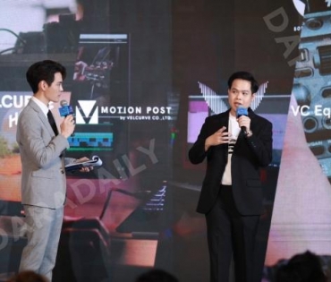 งานแถลงข่าวเปิดตัวโปรเจ็กต์ “PROJECT VELCURVE 2023” พบ "ฟรีน-สโรชา" และ "เบคกี้-รีเบคก้า"