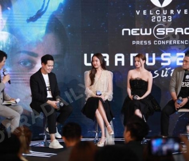 งานแถลงข่าวเปิดตัวโปรเจ็กต์ “PROJECT VELCURVE 2023” พบ "ฟรีน-สโรชา" และ "เบคกี้-รีเบคก้า"