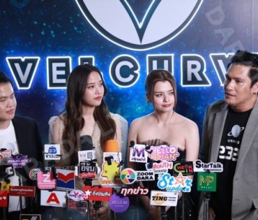 งานแถลงข่าวเปิดตัวโปรเจ็กต์ “PROJECT VELCURVE 2023” พบ "ฟรีน-สโรชา" และ "เบคกี้-รีเบคก้า"