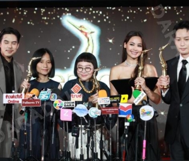 งานประกาศรางวัลภาพยนตร์แห่งชาติสุพรรณหงส์ ครั้งที่ 31 พบนักแสดงมากมายอาทิ "พีช-พชร","ญาญ่า -อุรัสยา"