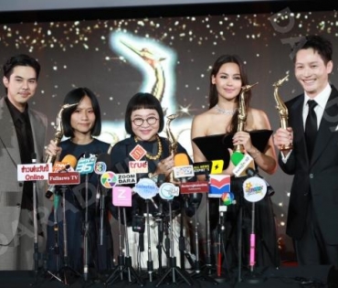 งานประกาศรางวัลภาพยนตร์แห่งชาติสุพรรณหงส์ ครั้งที่ 31 พบนักแสดงมากมายอาทิ "พีช-พชร","ญาญ่า -อุรัสยา"