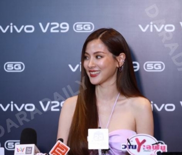 งาน vivo V29 5G Launch Event พบ ใบเฟิร์น-พิมพ์ชนก,เอสเธอร์ สุปรีย์ลีลา