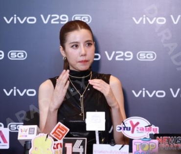 งาน vivo V29 5G Launch Event พบ ใบเฟิร์น-พิมพ์ชนก,เอสเธอร์ สุปรีย์ลีลา