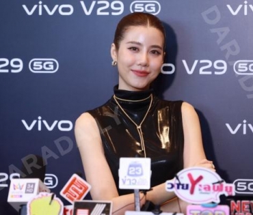 งาน vivo V29 5G Launch Event พบ ใบเฟิร์น-พิมพ์ชนก,เอสเธอร์ สุปรีย์ลีลา