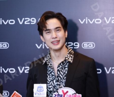 งาน vivo V29 5G Launch Event พบ ใบเฟิร์น-พิมพ์ชนก,เอสเธอร์ สุปรีย์ลีลา