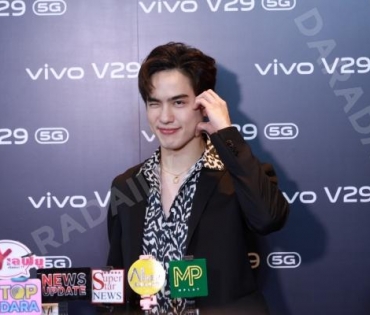 งาน vivo V29 5G Launch Event พบ ใบเฟิร์น-พิมพ์ชนก,เอสเธอร์ สุปรีย์ลีลา