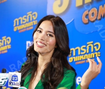 ซีรีส์ออริจินัลไทยเรื่องแรก "ภารกิจฮาแหกเกาะ" นำทีมโดย มาร์ช-จุฑาวุฒิ, พีค-ภัทรศยา