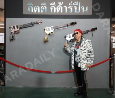 ฉลองครบรอบ 2 ปี GUITARGUN Mun Mun Studio พบกับมินิคอนเสิร์ตจาก "กิตติ กีต้าร์ปืน"