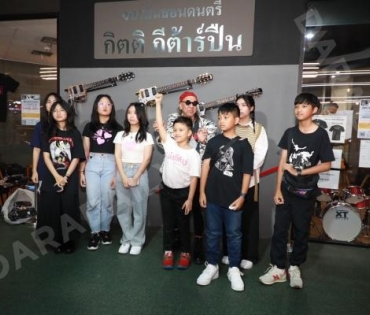 ฉลองครบรอบ 2 ปี GUITARGUN Mun Mun Studio พบกับมินิคอนเสิร์ตจาก "กิตติ กีต้าร์ปืน"