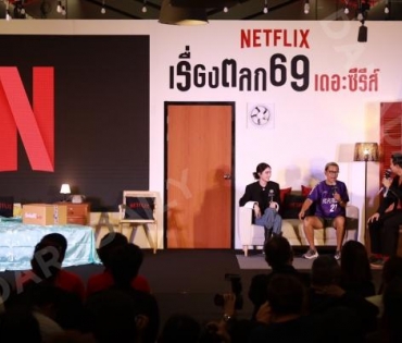 งานแถลงข่าวเปิดตัวซีรีส์ดาร์กคอมเมดี้ เรื่องตลก69 เดอะซีรีส์ พบกับนักแสดงนำ "ใหม่-ดาวิกา"