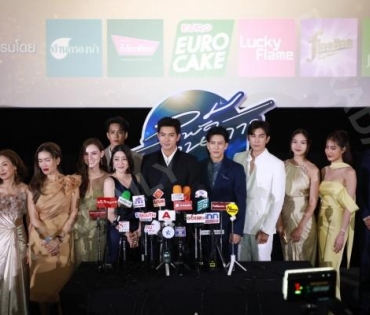 ละครสุดโรแมแมนติก ลมพัดผ่านดาว Gala Event ภายในงานพบ "อั้ม-พัชราภา, ติ๊ก-เจษฎาภรณ์ และ เข้ม-หัสวีร์"