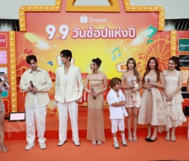 บรรยากาศงาน “Shopee 9.9 Shopping Festival” พบ "ริว วชิรวิชญ์, เจษ เจษฎ์พิพัฒ"