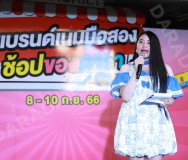 บรรยากาศงาน DARADAILY แบรนด์เนมมือสอง ช้อปของดารา