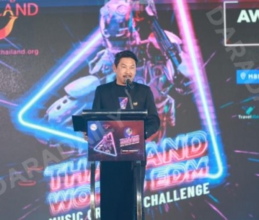 งาน Thailand World EDM Music Creator Challenge Award Ceremony Concert