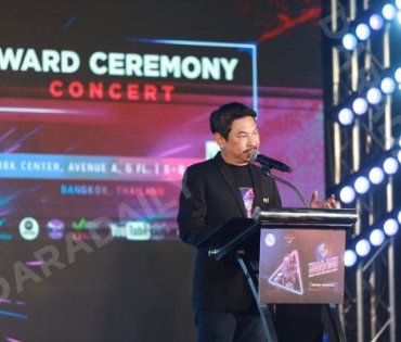 งาน Thailand World EDM Music Creator Challenge Award Ceremony Concert