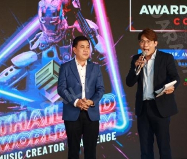 งาน Thailand World EDM Music Creator Challenge Award Ceremony Concert