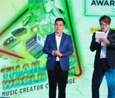 งาน Thailand World EDM Music Creator Challenge Award Ceremony Concert