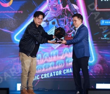 งาน Thailand World EDM Music Creator Challenge Award Ceremony Concert