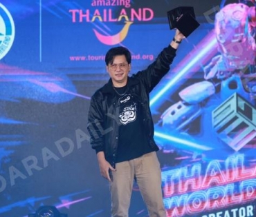 งาน Thailand World EDM Music Creator Challenge Award Ceremony Concert