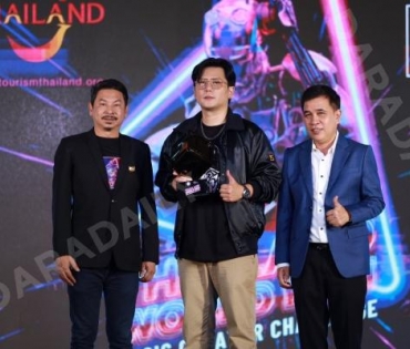 งาน Thailand World EDM Music Creator Challenge Award Ceremony Concert