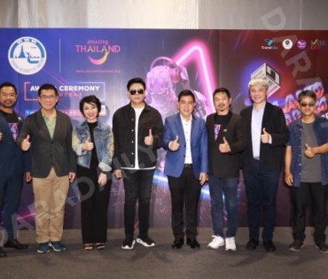 งาน Thailand World EDM Music Creator Challenge Award Ceremony Concert