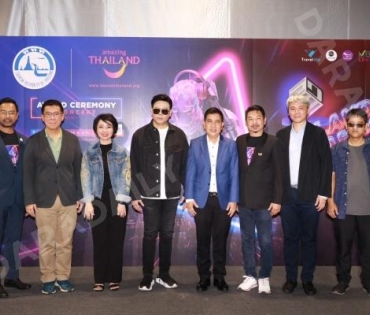 งาน Thailand World EDM Music Creator Challenge Award Ceremony Concert